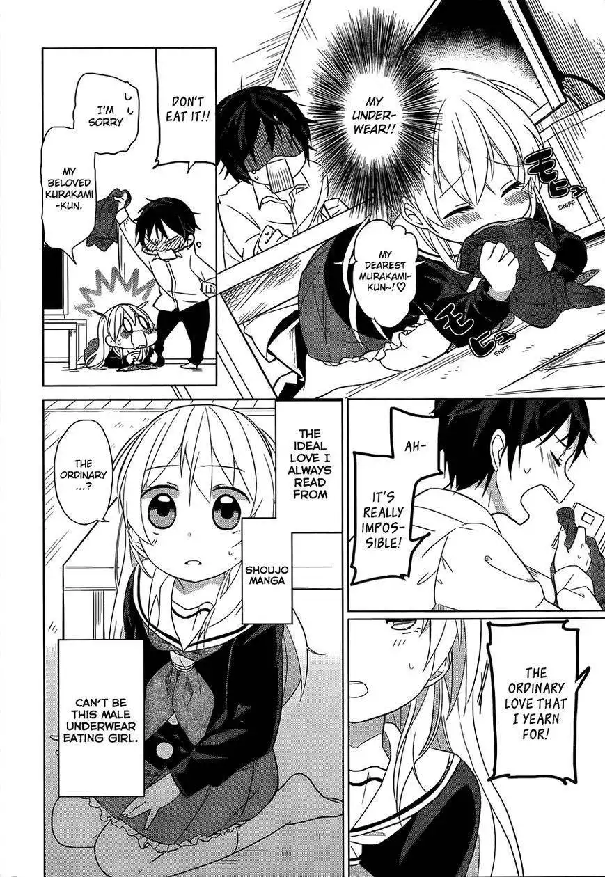 Ore no Pantsu ga Nerawareteita Chapter 1 24